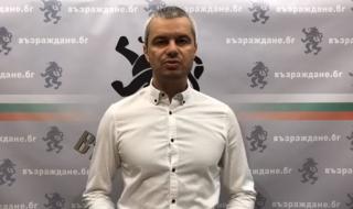 Костадинов: Утре българите излизат на протест
