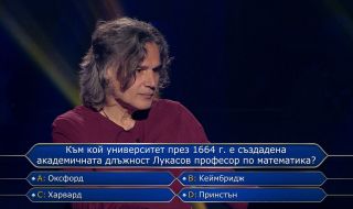 Васко Гюров се представи блестящо в "Стани богат" и спечели петцифрена сума
