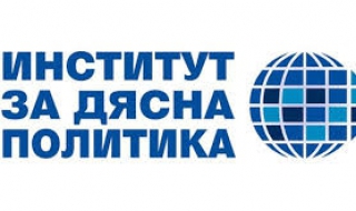 Свалянето на Местан - стъпка към подобряване на образа на ДПС