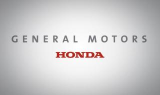 General Motors и Honda сформират алианс - 1