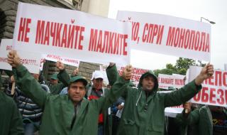 Готви се голям протест след празниците