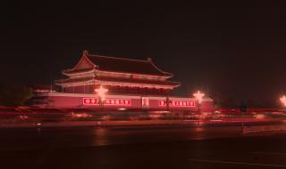 Пекин потъна в злокобен мрак посред бял ден (ВИДЕО)
