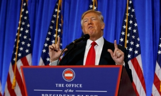 „Вие сте уволнени!“