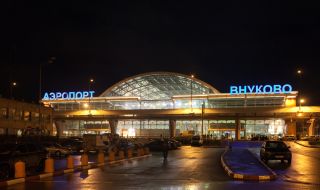 Затвориха летище "Внуково"