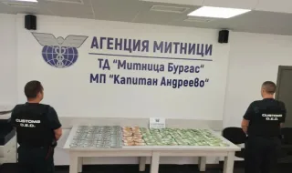 Представят резултатите от „Балкански мост II“
