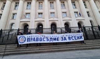 "Правосъдие за всеки" готви нов протест срещу Гешев във важен момент