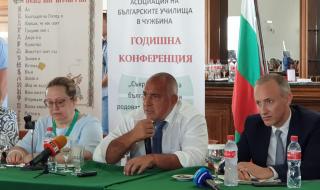 Борисов: Нинова да види с каква любов ме посрещат