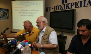 Напрежението сред миньорите расте - обновена