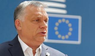 Орбан скочи на ЕС заради мигрантите