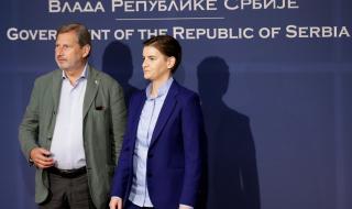 Съседите загърбиха Европейския Съюз