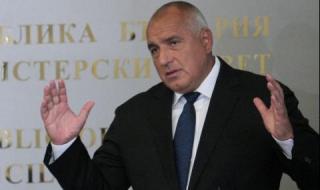 Борисов: България е готова да вложи пари за трети мост на Дунава