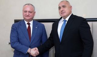 Имаме приоритетно партньорство с Молдова