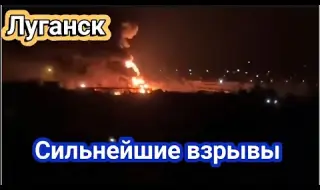 Kiev missile strikes set fire to fuel depot near Luhansk 