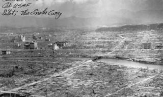 6 август 1945 г. Бомбардират Хирошима с атомна бомба