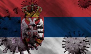 Сърбия вече не е част от „епидемиологично безопасните“ държави