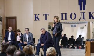 КТ „Подкрепа” застава зад Йорданка Фандъкова за кмет на София