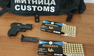 Митничари намериха пистолет и бойни патрони в дамска чанта на ГКПП "Лесово"