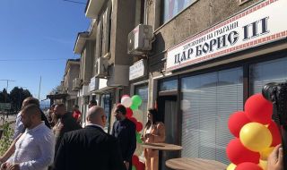 Обиди при откриването на българския клуб "Цар Борис Трети" в Охрид ВИДЕО