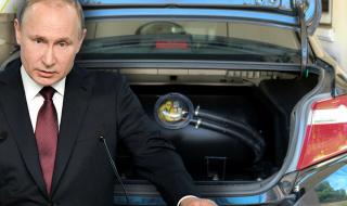Русия ще субсидира монтажа на газови уредби