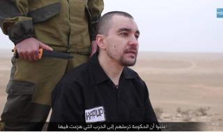 „Ислямска държава“ обезглави руски разузнавач