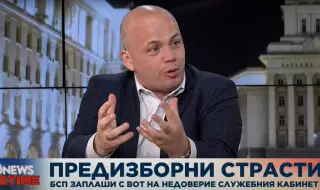 Александър Симов: БСП е единствената партия, която не се прегърна с Бойко Борисов