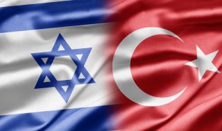 Първа среща между лидерите на Турция и Израел от повече от десетилетие 