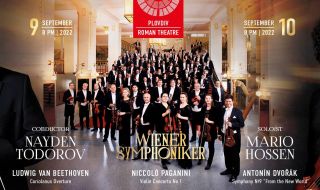 Допълнителни билети за концертите на Виенския симфоничен оркестър в Пловдив