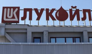 „Лукойл-България“ ще обжалва в съда наложената на компанията от КЗК санкция