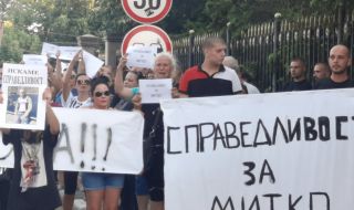 Протестите в Цалапица продължават