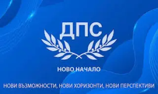 ДПС - Ново начало: С „Лади“ и „Москвичи“ със сини лампи Радев иска да си прави ПР на гърба на НСО