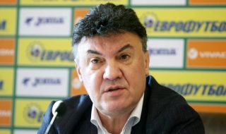 Борислав Михайлов и част от Изпълкома подават оставки, ще има нов конгрес