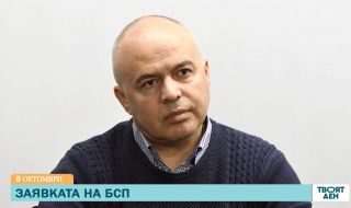 Свиленски: Основна цел на левицата е стабилизиране на ситуацията и излизане от многото кризи