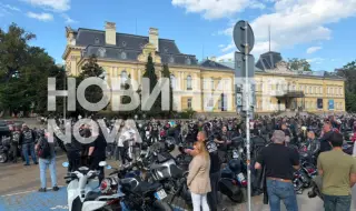 Мотористи излязоха на национален протест, блокираха движението в София и в други градове