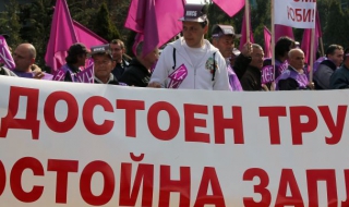 Социалните работници спират работа от 10 до 11 ч.