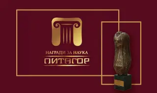 The annual "Pythagoras" science awards are presented 