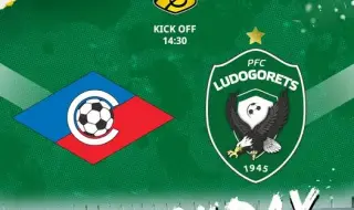 С нов наставник: Лудогорец гостува на Септември в София