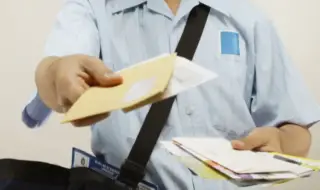 Нови мита за малките пратки от 2026 г.