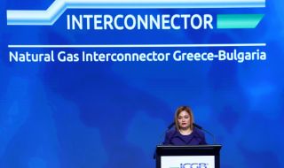ICGB: Днес предприемаме голяма стъпка към по-силна и по-независима Европа