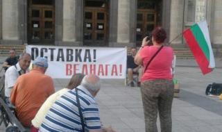 Варна, Пловдив и Русе отново призоваха за оставки