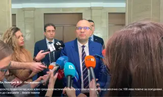 Мария Габриел като външен министър е лобирала пред Лондон за изваждане на българи от санкционния списък ВИДЕО