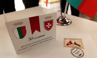 Jubilee stamp on the occasion of 30 years of diplomatic relations between the Order of Malta and Bulgaria (VIDEO) 