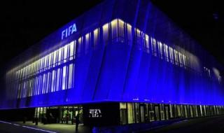 ФИФА дава 500 000 долара на БФС