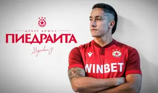 Новият в ЦСКА идва като свободен агент