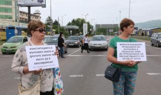 Инициативен комитет от „Горубляне” дава на прокурор Фандъкова