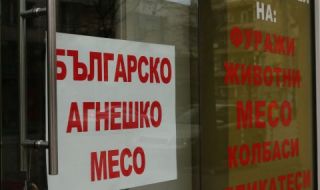 Проверяват пазарите преди Великден