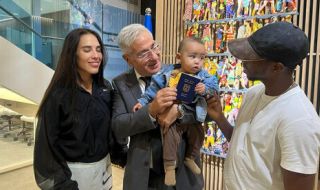 ОАЕ издаде за пръв път паспорт на израелско дете