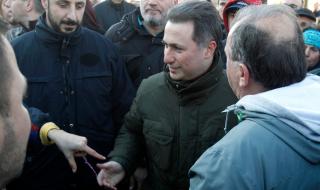 Повдигнаха нови обвинения на Груевски