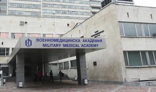 ВМА завършва годината без дългове
