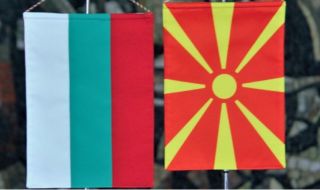 Бизнес форум в Скопие ще активизира стокообмена между България и РСМ