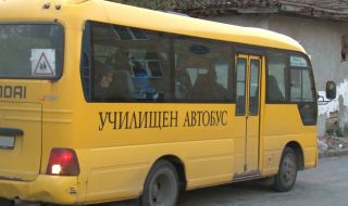 Училищен автобус катастрофира в Хасковско